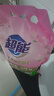 超能 多彩蕓柔洗衣粉 浪漫櫻花香 5.76斤 含天然皂粒 低泡易漂 曬單實(shí)拍圖