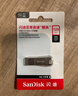 閃迪（SanDisk）128GB USB3.2 U盤 CZ74 讀速高達400MB/s 金屬高速u盤 安全加密 學習辦公投標大容量優(yōu)盤 曬單實拍圖
