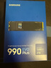 三星（SAMSUNG）990 EVO Plus固態(tài)硬盤(pán)PCIe4.0協(xié)議兼容PCIe5.0 2T順序讀速至高7250MB/s 隨機讀速至高1000KIPO 990 EVO Plus 2T 曬單實(shí)拍圖