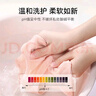 安潔（Anzeel）簡(jiǎn)單愛內(nèi)衣除菌洗衣液次拋裝內(nèi)衣褲專用洗衣液去血漬黃漬除螨抑菌 花木蘭-居家日常裝300ml 曬單實(shí)拍圖