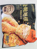 上鮮 金脆翅根 350g*3袋 韓式炸雞冷凍油炸雞翅 空氣炸鍋食材 曬單實拍圖