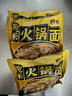 宛禾 砂鍋土豆粉方便速食麻辣燙河南過(guò)橋鹵米線(xiàn)粉絲火鍋夜宵 砂鍋土豆粉320g*3袋 曬單實(shí)拍圖