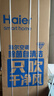 海爾（Haier）小紅花套系凈省電3匹柜機立式客廳空調新一級能效節能防直吹KFR-72LW/E1-1國家補貼20%以舊換新 曬單實(shí)拍圖