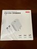 京東京造45W快充3c安全認(rèn)證蘋(píng)果充電器氮化鎵套裝充電頭蘋(píng)果16安卓Type-C快充頭適用小米華為三星vivo榮耀 曬單實(shí)拍圖