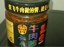 張飛香辣牛肉醬下飯醬四川特產(chǎn)拌飯醬拌面醬辣椒醬調味品 香辣230gx1瓶+香鍋230gx1瓶 曬單實(shí)拍圖