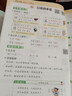 2025新版一年級上冊語文數(shù)學(xué)同步訓(xùn)練課后練習(xí)冊 【一年級上冊2本】語文+數(shù)學(xué) 曬單實(shí)拍圖