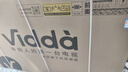 Vidda R Pro 65英寸 海信電視 144Hz高刷 4+64G 一級能效 以舊換新家電國家補貼液晶游戲電視65VR1Q-PRO 曬單實(shí)拍圖