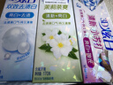 佳潔士3D炫白牙膏3支小蘇打美白去黃防蛀510g京東自營新老包裝混發(fā) 曬單實拍圖