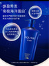 水之密語(yǔ)（AQUAIR）凈潤臻養(倍潤型)洗發(fā)水600ml滋養保濕男女士洗發(fā)露 曬單實(shí)拍圖