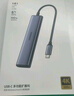 綠聯(lián)Type-C擴展塢轉HDMI拓展塢投屏接口轉換器雷電4轉接頭USB適用蘋果MacBook華為筆記本電腦iPad手機 曬單實拍圖