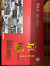 月盛齋熟食禮盒清真老字號(hào)醬鹵牛羊肉組合特產(chǎn)禮盒8品京謠1600g長(zhǎng)輩送禮 曬單實(shí)拍圖