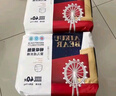 愛酷熊（AIKUUBEAR）暢吸拉拉褲XXL84全包臀嬰兒男女通用超薄透氣尿不濕（13.5-16kg） 曬單實拍圖