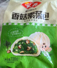 安井香菇素菜包 720g/袋 約24個(gè) 家庭裝包子面點(diǎn) 速凍早餐半成品 曬單實(shí)拍圖