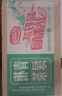達(dá)利園 青梅綠茶飲料青梅果汁果味茶飲品500ml*15瓶 夏日飲料整箱 曬單實(shí)拍圖