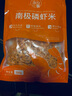 小海故事 磷蝦米 去頭磷蝦米凈含量1斤/袋 源頭直發(fā)連云港干貨兒童營(yíng)養(yǎng)餐 曬單實(shí)拍圖