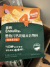 英氏（Engnice）嬰幼兒谷物棒蛋黃香芋味 嬰兒零食米餅非油炸寶寶零食28.6g 曬單實拍圖