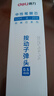 得力（deli）按動(dòng)中性筆替芯 學(xué)生辦公簽字筆水筆筆芯 0.5mm子彈頭S01/S08/1008/K35適用 藍色20支/盒S206 曬單實(shí)拍圖