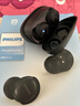 飛利浦（PHILIPS）豆式入耳耳機真無線藍牙睡眠耳機超薄游戲耳機回音降噪超長續(xù)航通用蘋果華為教師節(jié)禮物TAT2320黑 曬單實拍圖