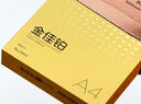 得力（deli）金佳鉑A4打印紙 80g500張 高檔單包復(fù)印紙 加厚合同標(biāo)書(shū)彩打紙 打印書(shū)寫(xiě) 3563【尊享品質(zhì)】 曬單實(shí)拍圖