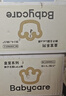 babycare皇室獅子王國紙尿褲bbc嬰兒尿不濕尿片夏季超薄透氣尿布加量裝 拉拉褲XXL碼 2包 52片 【≥15KG】 曬單實(shí)拍圖