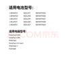 綠巨能（llano）適用聯(lián)想ThinkPad X390 X395 X13Gen1筆記本電池 L18M6PD1 L18C6PD1 L18D6PD1 3芯電池 4220mAh 曬單實拍圖