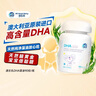 澳樂(lè )乳 澳大利亞原裝進(jìn)口DHA藻油膠囊嬰幼兒寶寶兒童青少年DHA 90粒*4瓶 曬單實(shí)拍圖