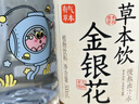 果子熟了 有氣草本 金銀花草本飲  0糖0脂肪0能量 500ml*15瓶 整箱 養(yǎng)生水 曬單實(shí)拍圖