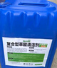 斯鉑格 草酸清潔液 BGS-223 除垢劑除油污清潔廁所外墻瓷磚去除水泥砂漿罐車污垢清洗劑25KG 曬單實拍圖