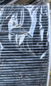 馬勒（MAHLE）高風(fēng)量空調濾芯濾清LA1118(進(jìn)口1系/3系/4系13-19年/寶馬M2/M3/M4 曬單實(shí)拍圖