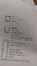 中國修身養性的三大奇書(shū)：圍爐夜話(huà)+菜根譚+小窗幽記套裝3冊經(jīng)典國學(xué)ZF 曬單實(shí)拍圖