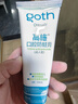 高施醫用含氟牙膏狀防蛀蛀牙洞修復齲齒修護固齒爛牙護牙素脫敏抗過(guò)敏感牙周炎專(zhuān)用抑菌除口臭去口氣重嘴巴臭2支 曬單實(shí)拍圖