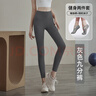 佑游瑜伽褲女士高腰彈力緊身外穿運動(dòng)褲二件套J20214XY灰色九分褲 L 曬單實(shí)拍圖