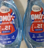 奧妙（OMO）【吳磊推薦】快洗洗衣液2.4斤 15分鐘速凈快洗專用 8倍潔凈力 曬單實(shí)拍圖