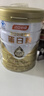 湯臣倍健星鉆蛋白粉500g*2罐 免疫球蛋白增強(qiáng)免疫力 乳清蛋白粉補(bǔ)充營(yíng)養(yǎng)品 曬單實(shí)拍圖