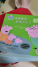 新華書(shū)店直營(yíng)正版 小豬佩奇繪本粉紅豬小妹全40冊一二三四輯 1-3歲孩子早教書(shū)籍中英文雙語(yǔ)兒童英語(yǔ)啟蒙幼兒園寶寶閱讀中文版原版幼兒圖書(shū)寶寶睡前故事書(shū) 小豬佩奇雙語(yǔ)繪本第三輯(全10冊) 曬單實(shí)拍圖