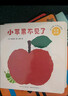 米津祐介數字啟蒙雙語(yǔ)洞洞書(shū)：你一半我一半?快樂(lè )的數字（全5冊紙板書(shū)）嬰幼兒性格養成中英游戲書(shū)   曬單實(shí)拍圖