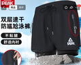 匹克泳褲男泳衣男防尷尬速干寬松平角沙灘褲雙層溫泉海邊度假泳褲黑XL 曬單實拍圖
