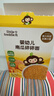 小皮（Little Freddie）嬰兒南瓜碎碎面條175g 嬰幼兒營(yíng)養細短面 寶寶輔食面條6月+ 曬單實(shí)拍圖