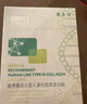 敷爾佳綠膜1盒 械字號醫用敷料面膜狀 重組III型人源化膠原蛋白貼 曬單實(shí)拍圖