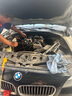 寶馬（BMW）寶馬原廠5W30機(jī)油X1系X3系320X5系520 525 530X6X7系全合成潤(rùn)滑油 5W30 1L裝（國(guó)五排放） 曬單實(shí)拍圖
