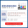 愛普生（EPSON）原裝002墨水L4168 L4166 L4268 L4266 L4263 L6278 6279打印機(jī) 002BK/C/M/Y 【四色套盒】 曬單實(shí)拍圖