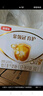 伊利金領(lǐng)冠育護【5倍DHA好腦力】幼兒奶粉3段(1-3歲)1200g三聯(lián)裝 曬單實(shí)拍圖