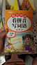 斗半匠 二年級上冊字帖 二年級語文同步練字帖 小學生練字帖每日一練 寫好中國字硬筆描紅字帖生字筆畫筆順練習 曬單實拍圖