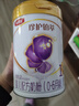 伊利金領(lǐng)冠珍護鉑萃A2奶源 乳鐵蛋白嬰兒配方牛奶粉6個(gè)月以下寶寶試喝 750g*6罐【注冊加送2罐130g】 曬單實(shí)拍圖