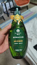 蜂花 馥萃精油洗發(fā)水溫和輕感去油洗發(fā)露無(wú)硅油去油保濕柔順500ml 曬單實(shí)拍圖