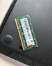 聯(lián)想（Lenovo）8GB DDR3 1600 筆記本內(nèi)存條 標準電壓  不兼容低電壓 曬單實拍圖