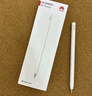 華為（HUAWEI）M-Pencil （第三代）華為手寫(xiě)筆 星閃技術(shù)超低時(shí)延 雪域白 曬單實(shí)拍圖