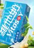維他奶原味豆奶植物蛋白飲料250ml*24盒 營養(yǎng)早餐豆奶 家庭備貨 分享裝 曬單實拍圖