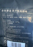 京東京造 手撕風(fēng)干牛肉干500g 約6成風(fēng)干內(nèi)蒙特產(chǎn)量販裝休閑減脂 口感稍軟 曬單實(shí)拍圖