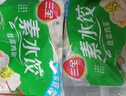 三全灌湯系列豬肉香菇口味餃子1kg約54只 速凍水餃早餐生鮮食品 曬單實(shí)拍圖